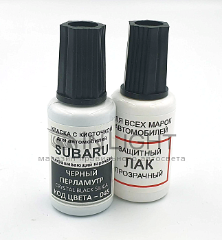 D4S-SUB, Краска карандаш Subaru D4S для подкраски сколов 20мл*2 + лак