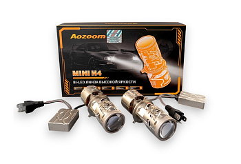 Мини линзы Aozoom H4 12V 50/80W, ver 2025