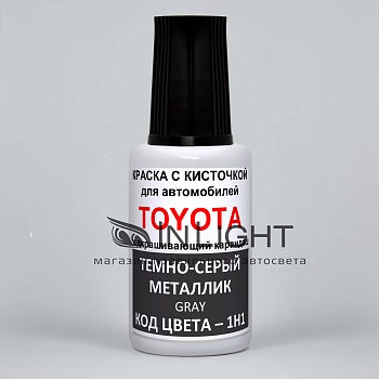 1H1-LEX, Краска карандаш Lexus 1H1 для подкраски сколов 20мл + лак