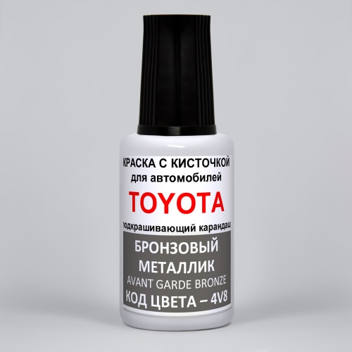 4V8-TOY, Краска карандаш Toyota 4V8 для подкраски сколов 20мл + лак