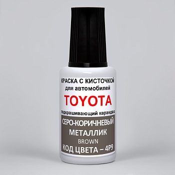 4P9-TOY, Краска карандаш Toyota 4P9 для подкраски сколов 20мл + лак