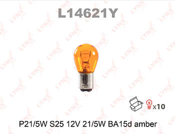 Лампа Lynx P21/5W 12V BA15D, оранжевая