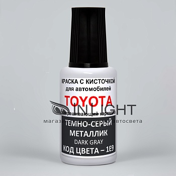 1E9-TOY, Краска карандаш Toyota 1E9 для подкраски сколов 20мл + лак