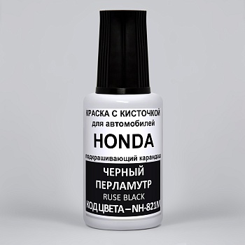 NH821M-HON, Краска карандаш Honda NH-821M  для подкраски сколов 20мл + лак
