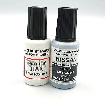 KAD-NIS, Краска карандаш Nissan KAD для подкраски сколов 20мл + лак