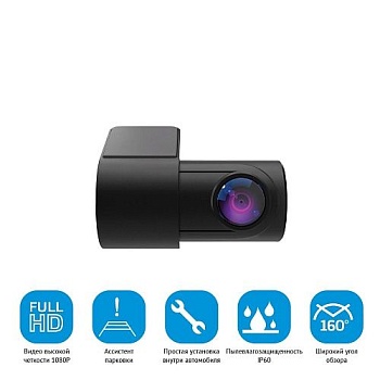 Салонная камера iBOX RearCam FHD2 1080p