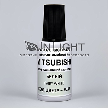 Краска карандаш для подкраски сколов MMC W32 + лак 20мл