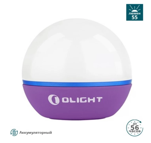 Кемпинговый фонарь Olight Obulb Purple