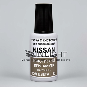 E51-NIS, Краска карандаш Nissan E51 (E51G) для подкраски сколов 20мл + лак