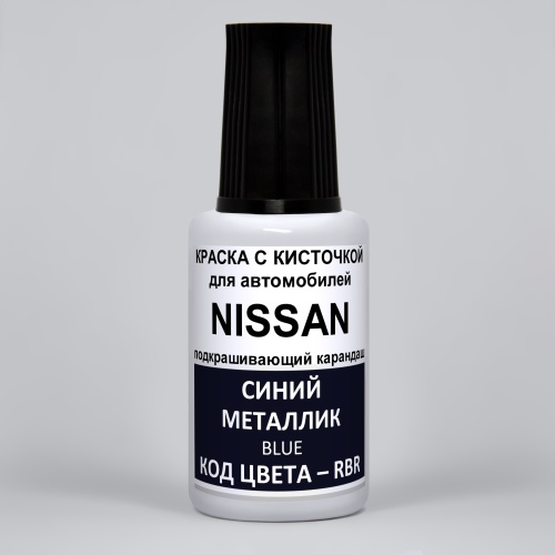 RBR-NIS, Краска карандаш Nissan RBR для подкраски сколов 20мл + лак