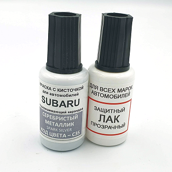 C3S-SUB, Краска карандаш Subaru C3S-SUB для подкраски сколов 20мл + лак